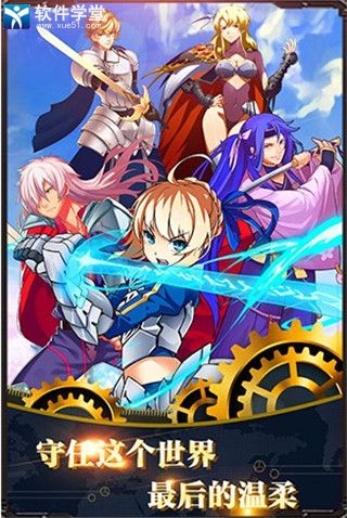 誓约之剑手机版