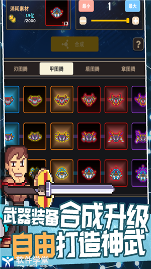 交叉次元无敌版