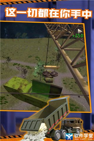 垃圾场模拟器攻略