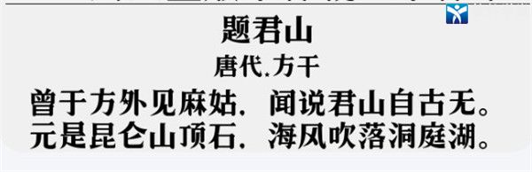 二字元濑户星空体字体