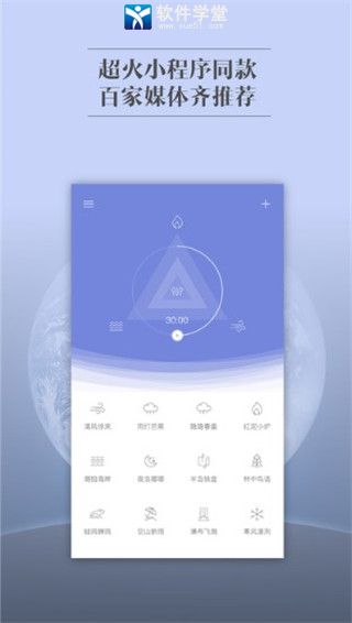 小睡眠吾爱破解版