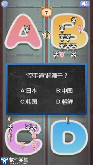 咸鱼之王抢先版