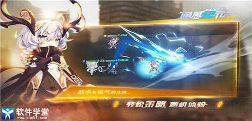 通感纪元手游官方版