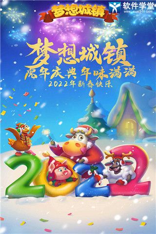 梦想城镇龙舟赛攻略