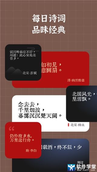 小组件盒子最新版