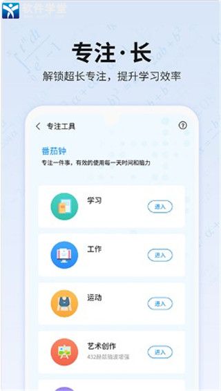 未来之光<a href=