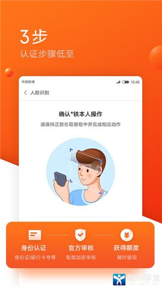 小米贷款最新版