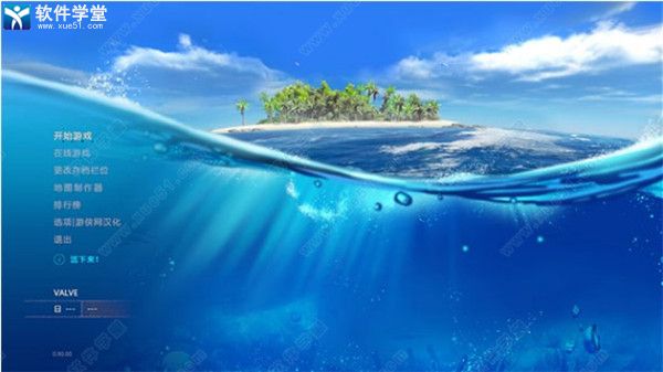 荒岛求生免费版