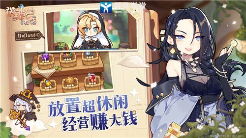 诺弗兰物语番茄面包制作配方