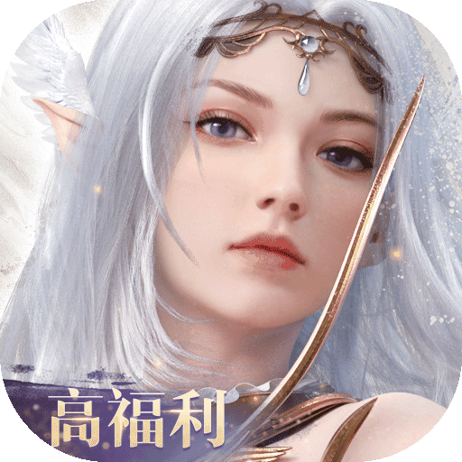 完美世界诸神之战电脑版v150pc桌面版附游戏隐藏任务和攻略