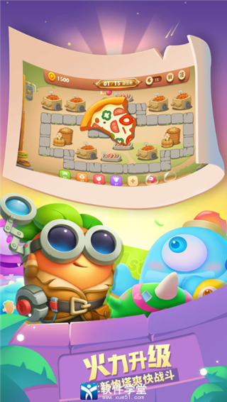 保卫萝卜3小吉技能攻略