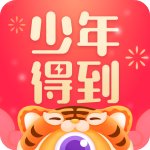 少年得到最新版本