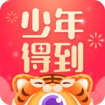 少年得到最新版本v5.0.0官方版