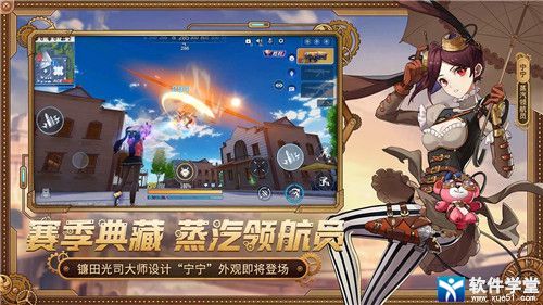 机动都市阿尔法ace等级有什么用