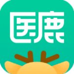 医鹿官方版