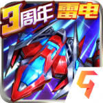 王牌机战九游版v2.8.1安卓版