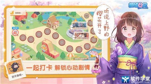 胡桃日记怎么拍表情包