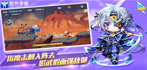 天天酷跑心愿舞台换什么好