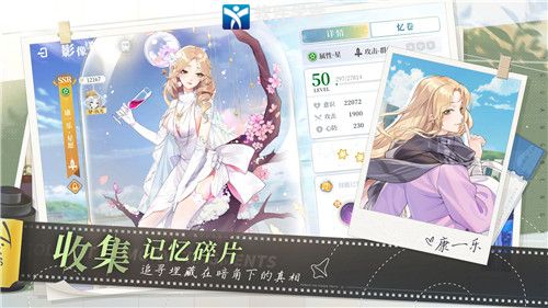 拾光梦行前期培养什么卡
