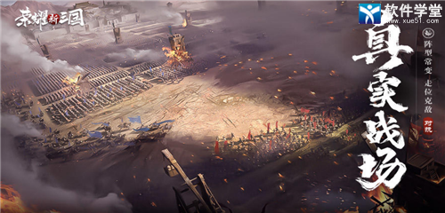 荣耀新三国铸币厂怎么建