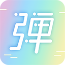 手持弹幕LED官方版