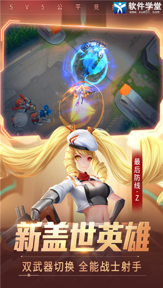 时空召唤决出装推荐