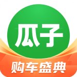 瓜子二手车最新版v8.16.0.6官方版