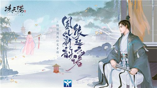 凌云诺当归羊肉汤怎么做