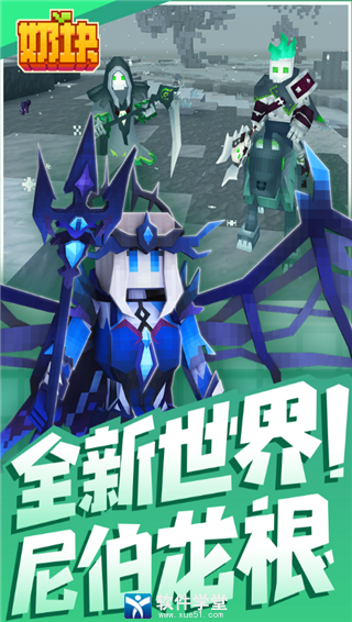 奶块如何快速获取钻石