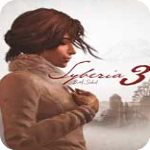 塞伯利亚之谜3中文破解版 v1.0