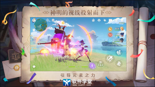 原神值得养的c位角色