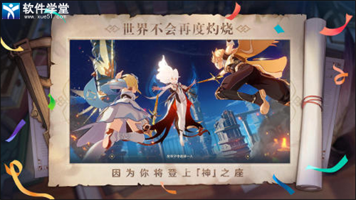 原神地脉副本攻略