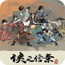 侠之信条steam中文版 v1.0 附攻略