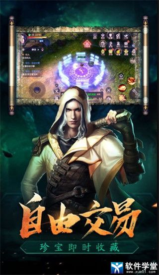 摸金校尉之九幽将军无限鬼币版