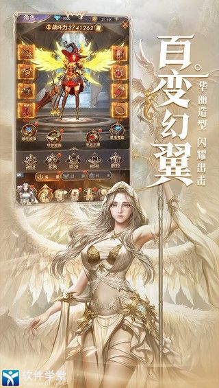 女神联盟契约变态版