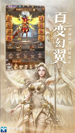 女神联盟契约单机版