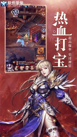 女神联盟契约手游破解版