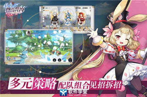 终焉誓约单机版