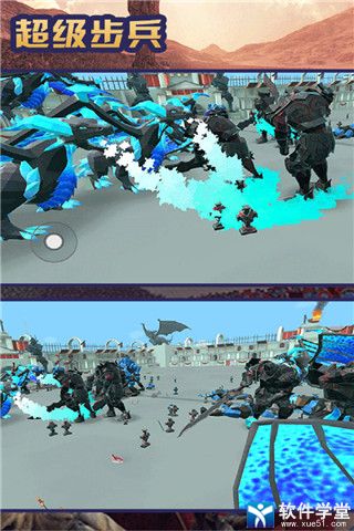 超级步兵无限金币版