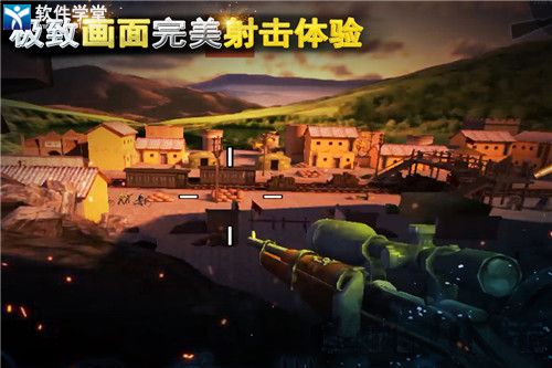 二战狙击单机手机版