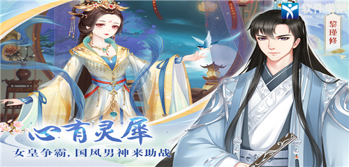 轻舞罗裳安卓版
