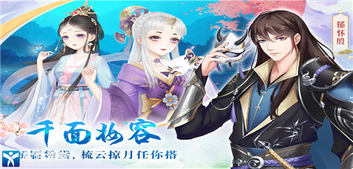轻舞罗裳内购版