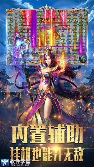 斗魔骑士九游版