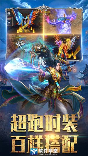 斗魔骑士手游版