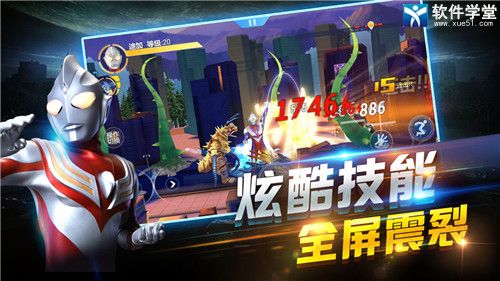 奥特曼正义降临免广告版