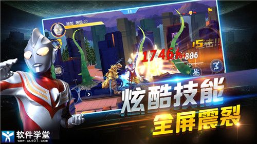 奥特曼正义降临无限充值版