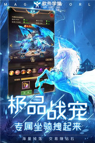 冰雪王座无限金币版