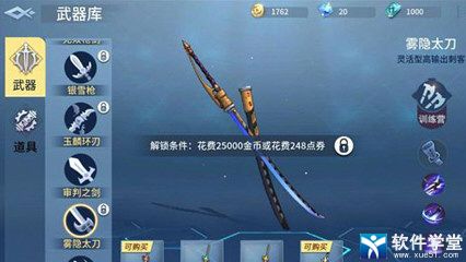 战塔英雄最强武器