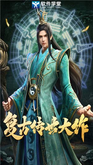 斩魔无双官方版