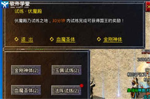 斩魔无双九游版